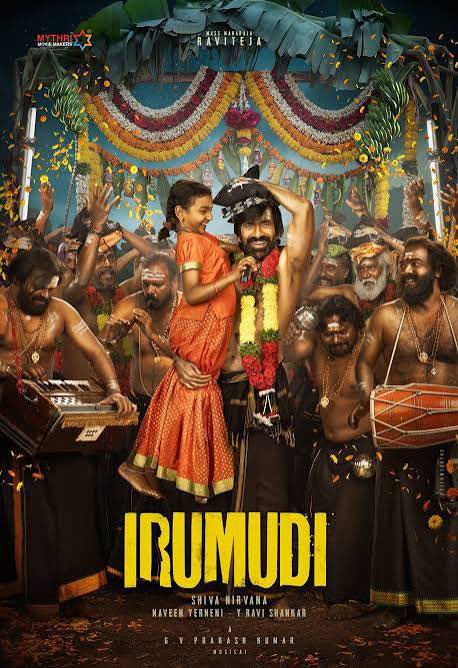 19Amruth's tweet photo. #irumudi July 31st 
Offical confirmation will be out soon❤️❤️

Ravanna carrer best openings on cards https://t.co/CeXFR3vXUu