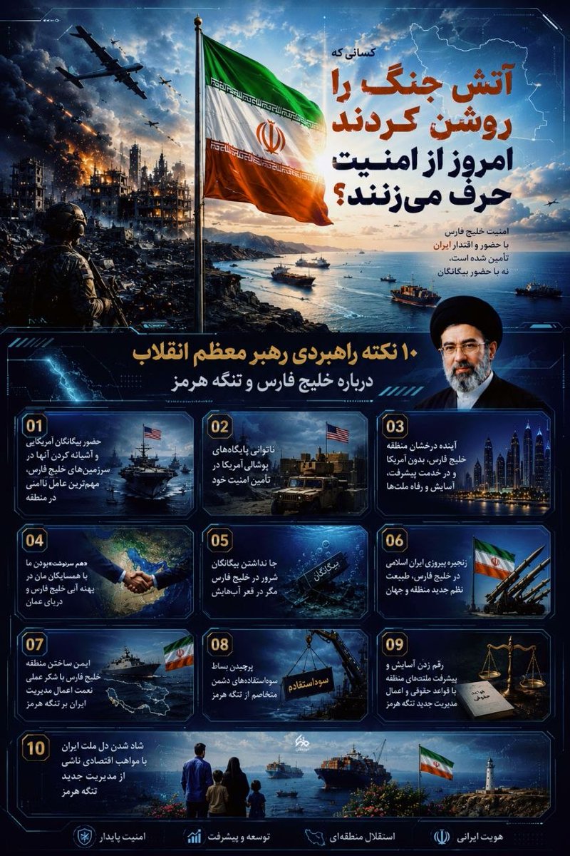 ملت قوی tweet media