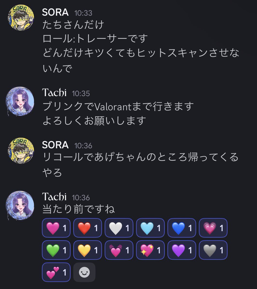 아게🐯🦋 tweet media