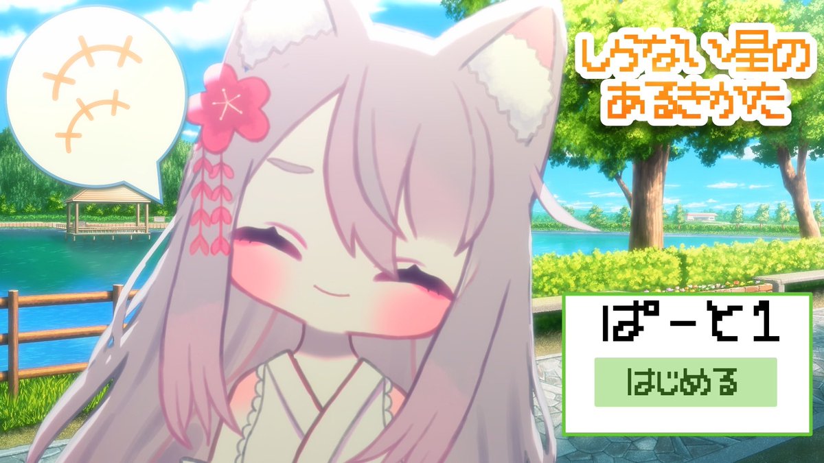 fukurach's tweet photo. 【配信報告】
しらない星のあるきかた というフリーゲームを始めました！

ゆっくり遊んでいけたらいいな〜！と思っています。

配信リンクは以下から⤵︎ ︎ https://t.co/NlRX05Evyl