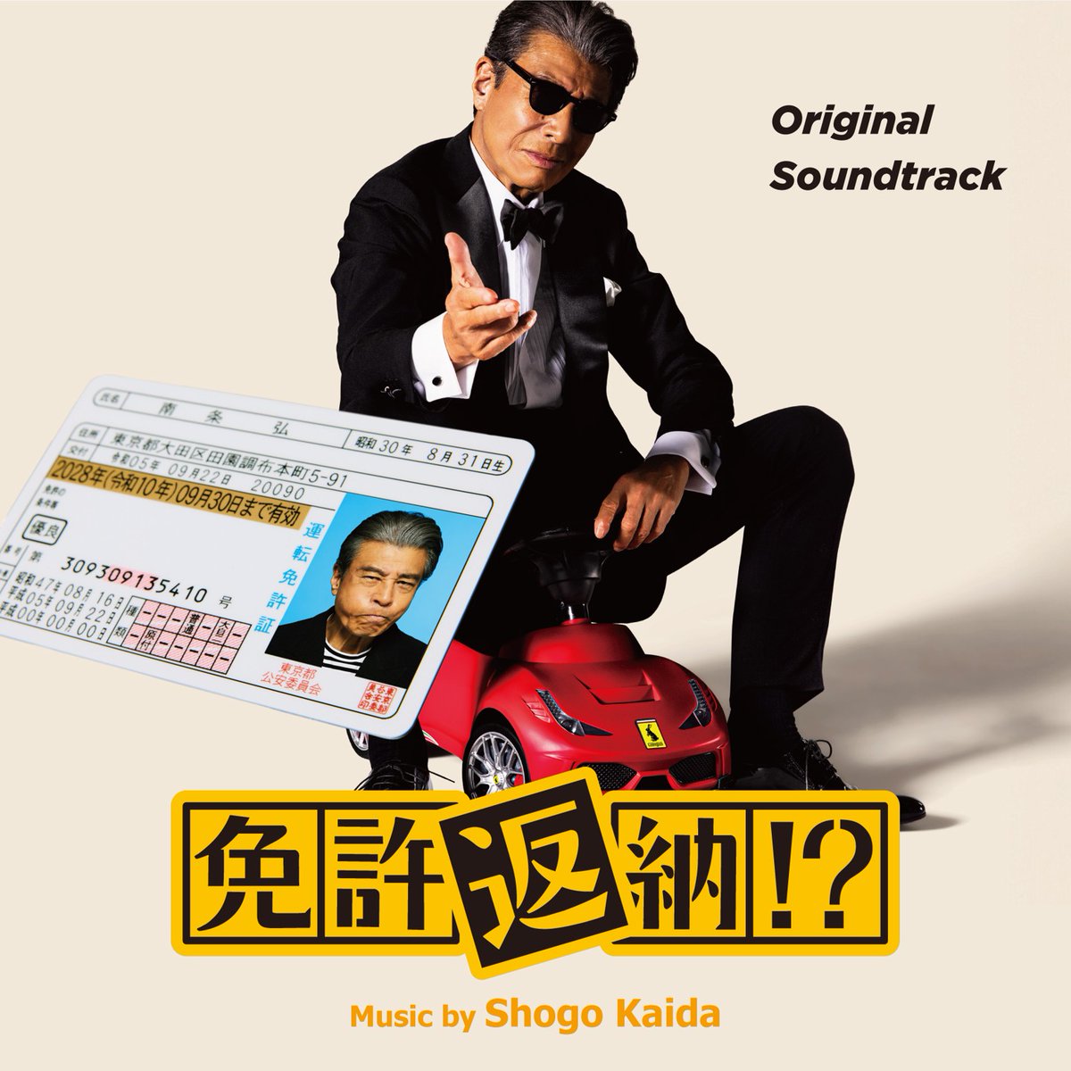 舘プロ《公式》 (@tachipro_inc) / Posts / X