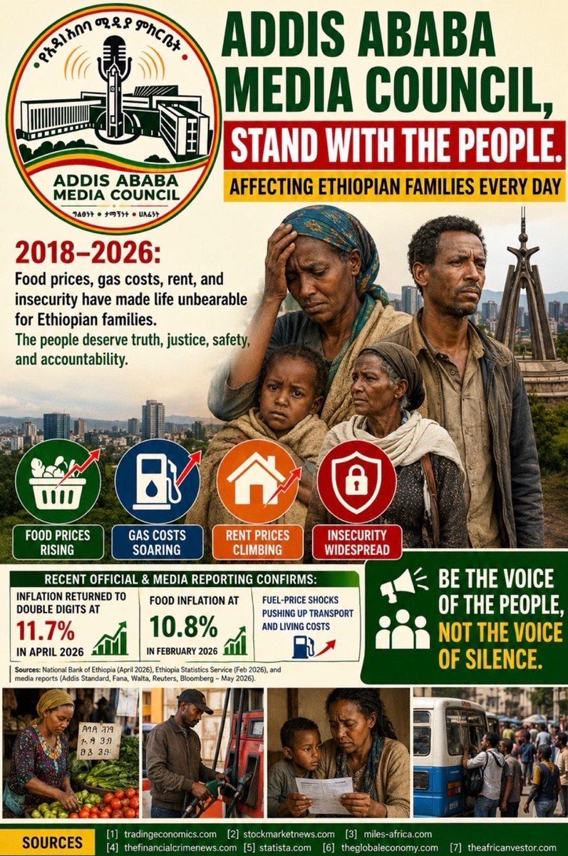 Addis Ababa Media Council tweet media