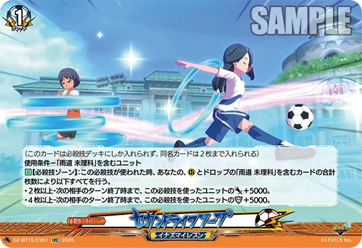 カードファイト!! ヴァンガード公式 on X: 