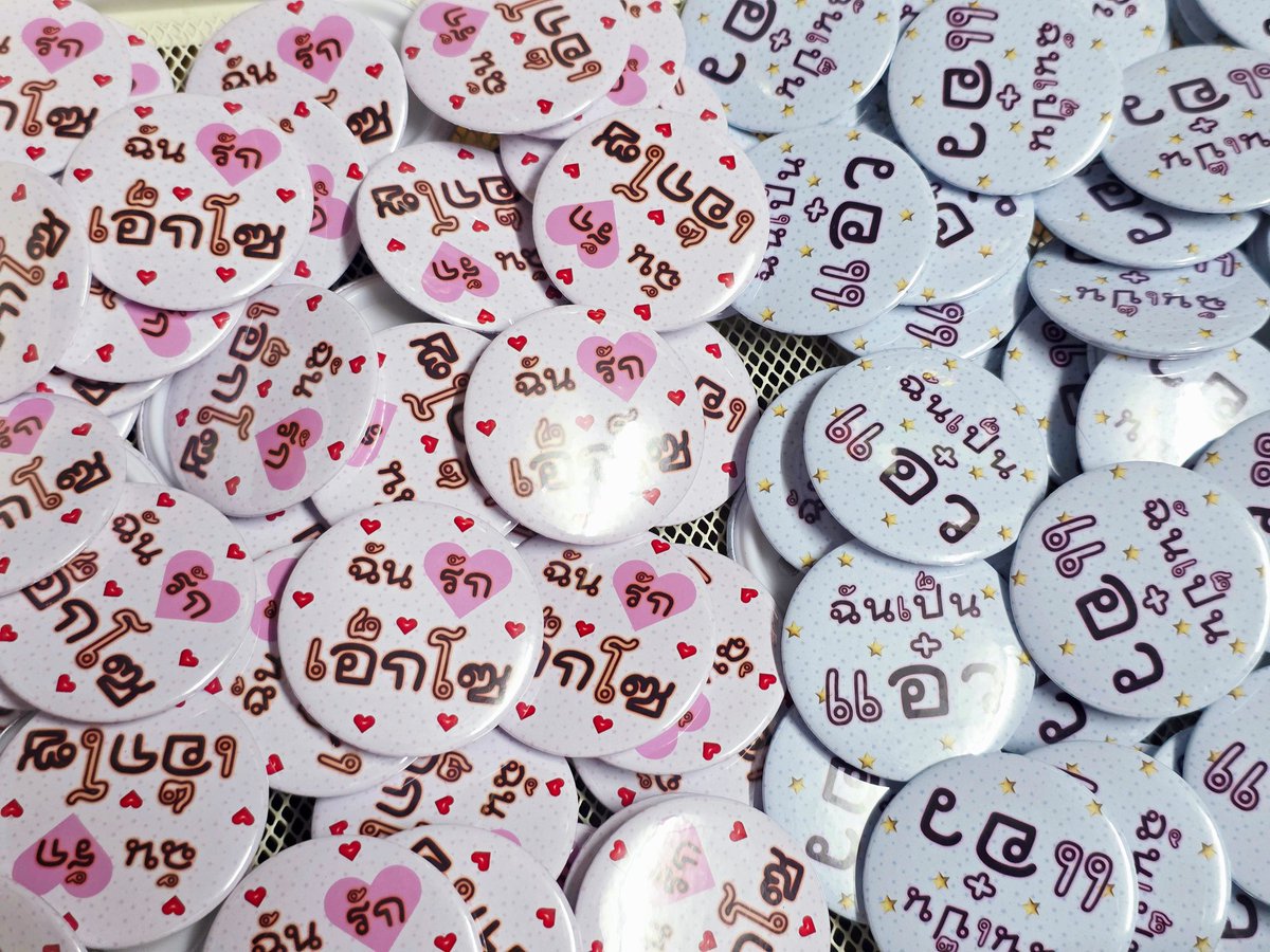 🌈♡보보bebเบคอน𐙚◡̈ tweet media