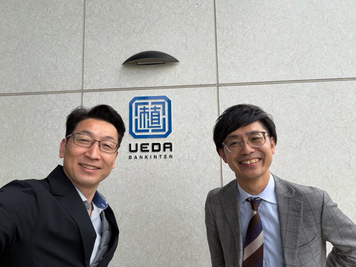 UBK___H_Ueda's tweet photo. 今日はここ。

住宅リフォーム市場唯一の経営専門紙「リフォーム産業新聞」さんに取材して頂き記事にして下さいました♪

なんと1ページも取って下さいました！タイトルは「経営危機を超え創業50年・組織改革で18億企業へ」です。

成り立ち、経営危機、組織改革、ブランディング、
多くのチャレンジなどを良い感じに纏めてくださいました！

良かったらお時間がある時にぜひご覧下さい！！

リフォーム産業新聞↓
https://t.co/MkLV63xnIs

#リフォーム産業新聞社 #リフォーム産業新聞 #リフォーム新聞 #植田板金店 #ひとやね #屋根やさん #塗装やさん #小屋やさん #遮熱やさん #そと事業部 #わざ事業部 #やね事業部 #ひと事業部 #隈研吾 #福田善紀 #植田博幸