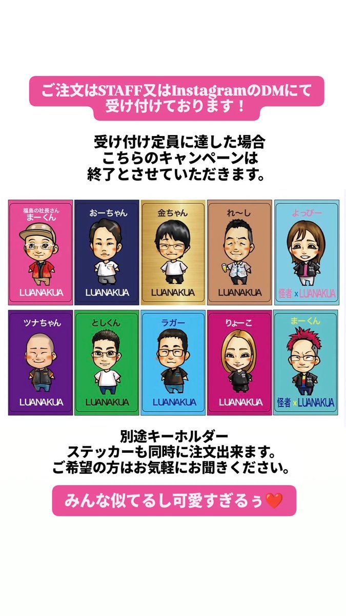一般受け付け開始です❤ ライブカードプレゼント🎁付き！ 私やお店の
