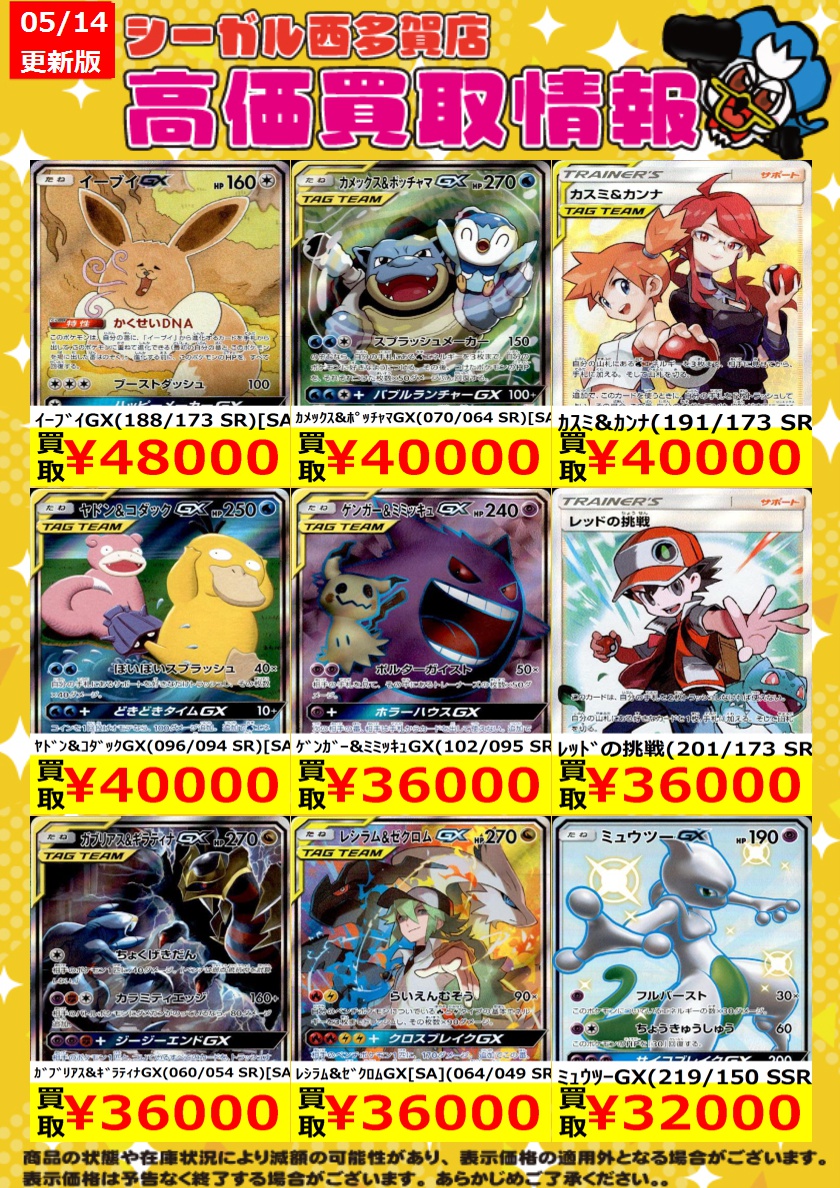 Gigi　お買い得！SALE！　不揃い商品　9個　210 アプリ会員様限定クーポン】今回はエサ全品がお買い得‼ | イシグロ焼津