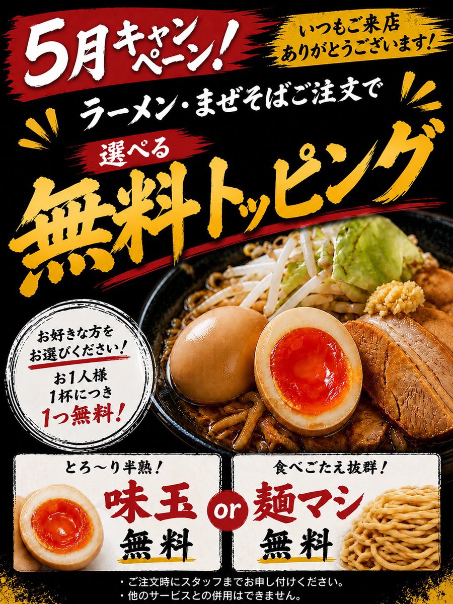 ［ムチャチャチャチャーナ］ネコヤナギ細め希望※価格変更前 怒ったもふもふの猫ちゃあぁぁん｜ガシャポンオフィシャルサイト