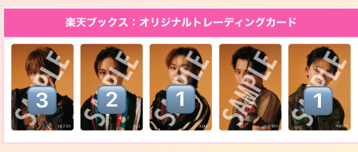 mk____1026's tweet photo. ここ久々でいきなりすみません‼️今更すぎて居ないと思うけど、わらいなトレカ楽天ブックスの玲哲汰永玖直弥と封入の永玖直弥誰か貰ってくれませんか😭5/30京都ならいてます😭 https://t.co/UCryD5CYm9