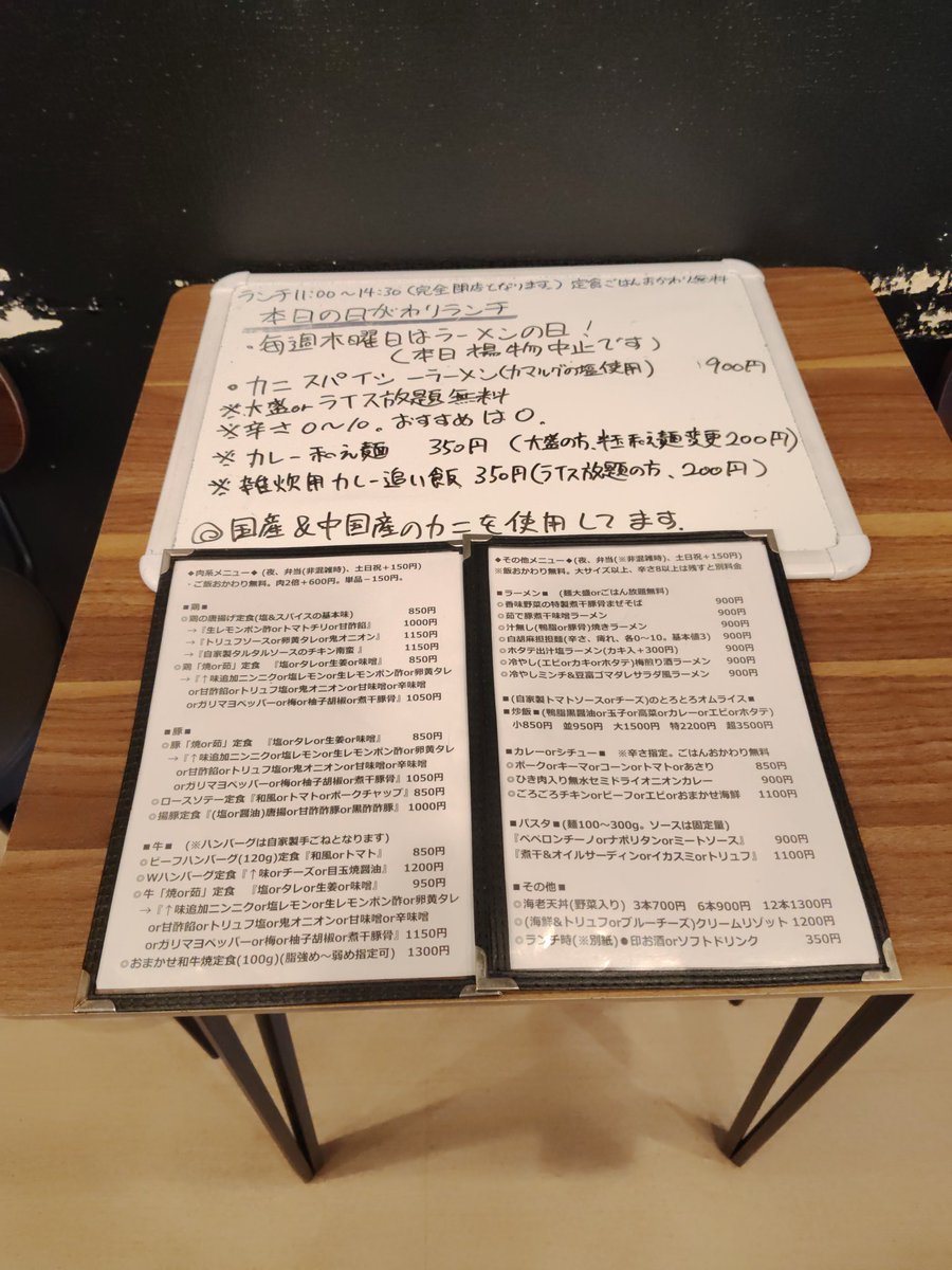 美味ラボ〜おいしいものなんでもダイニング~ tweet media
