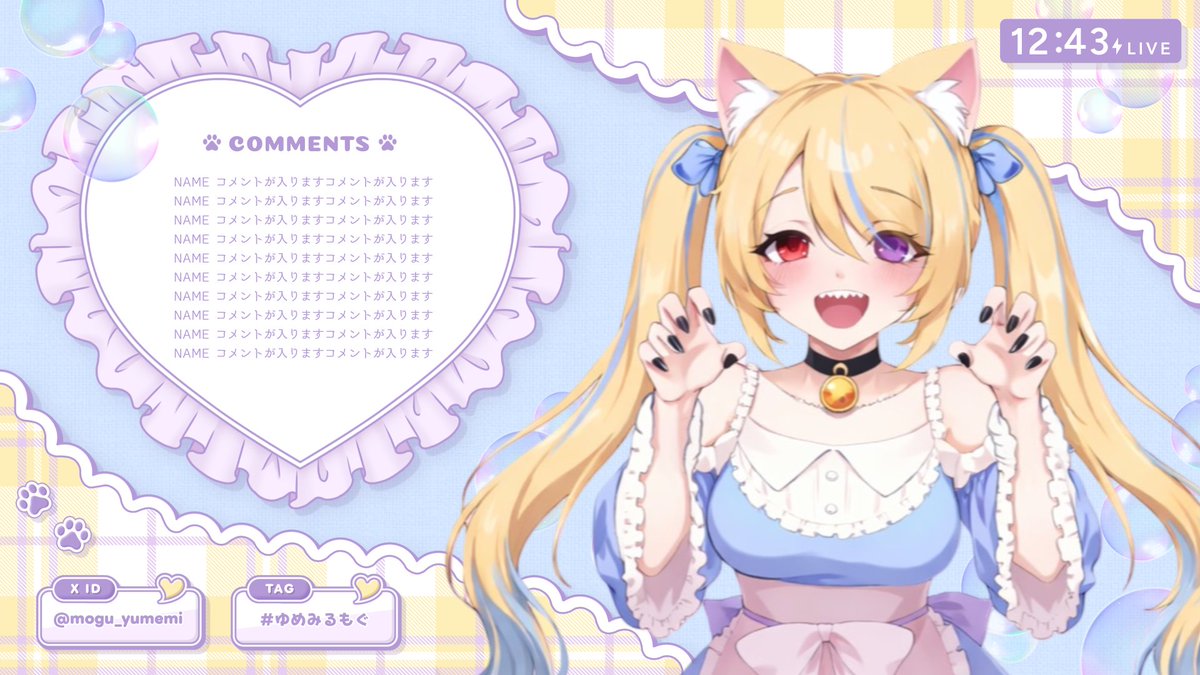 Grapha_ss's tweet photo. 夢診もぐ様(@mogu_yumemi)
雑談用背景画面、ゲーム用配信画面、配信待機画面、配信終了画面、スケジュール表、お作りさせていただきました！

デビューおめでとうございます🎉
活動頑張ってください🐈🫧

https://t.co/vKavuFsOHg
https://t.co/5lO6T4ptzV

#配信画面 #Vtuber準備中 #新人Vtuber https://t.co/0kFMuJTX4e