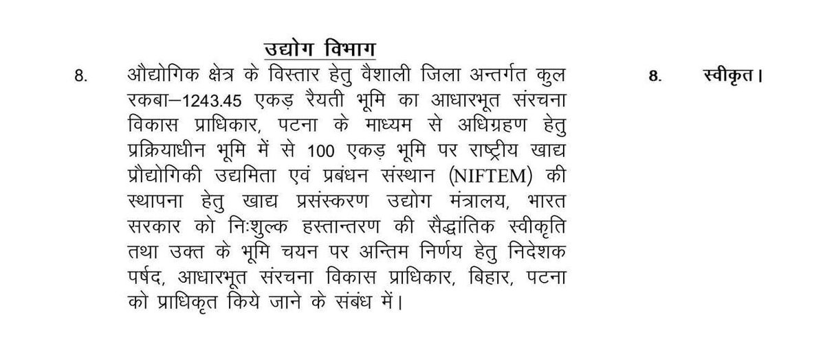 युवा बिहारी चिराग पासवान tweet media