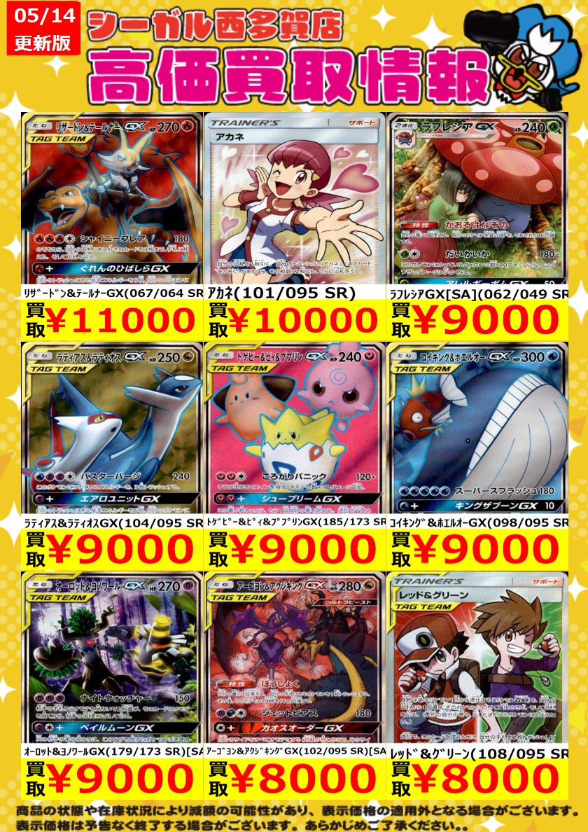 Gigi　お買い得！SALE！　不揃い商品　9個　210 ハートロックショルダーウォレット（A1GG096）|algy（アルジー