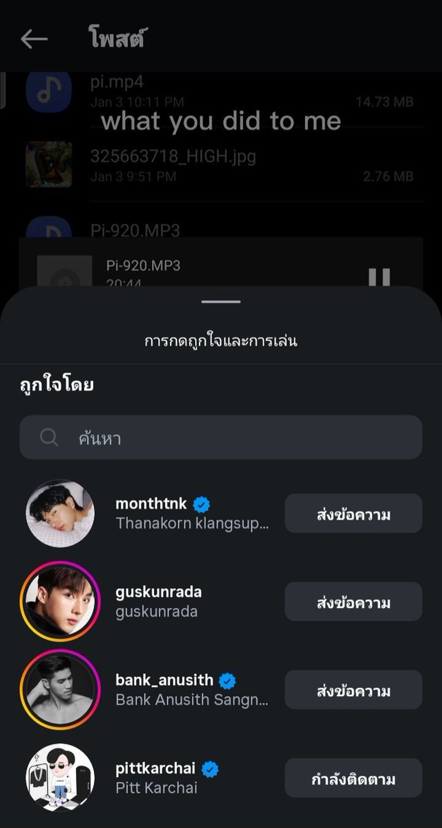 โฮ่งงับ tweet media