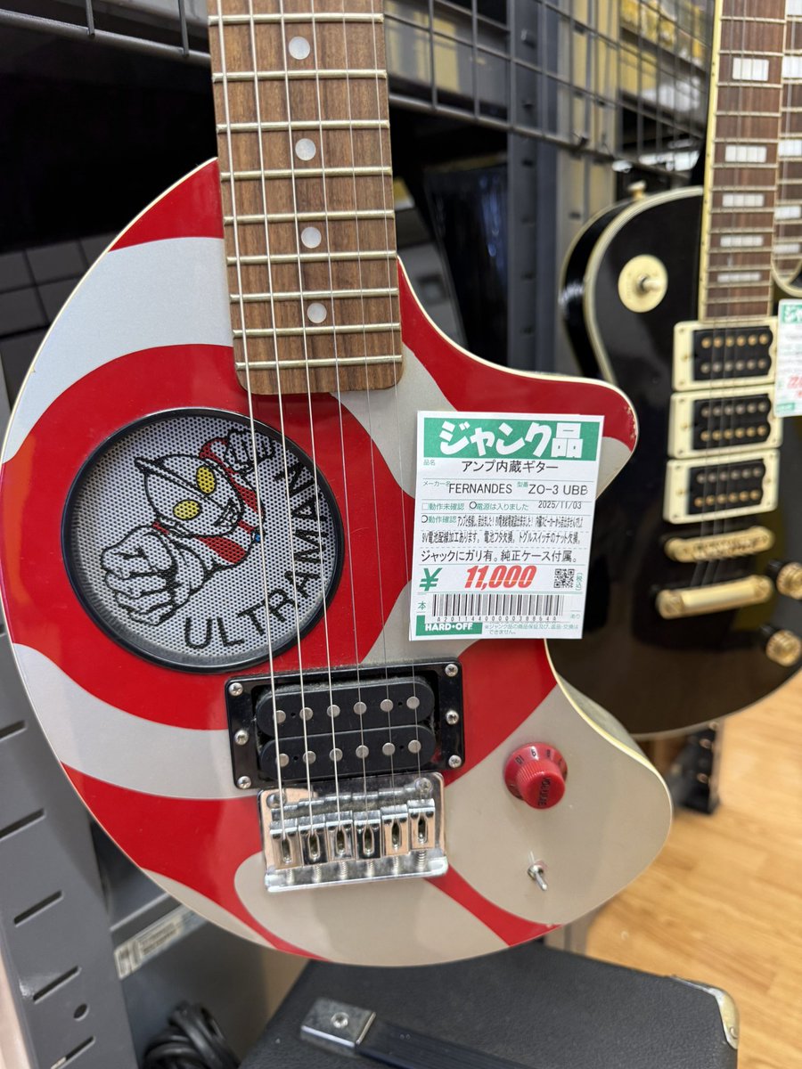 Nikolas1777's tweet photo. Cool ultra man guitar! https://t.co/s9vwsvwVkS