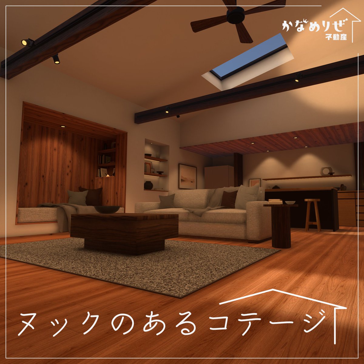 かなめりぜ 超メタフェスV17 tweet media