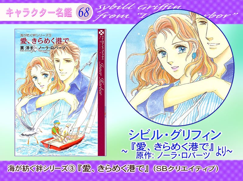 送料無料　レディリン! 　全2巻　英 洋子 名作　レディレディ!!の正当続編 Amazon.co.jp: レディリン! (1) (Feelコミックス ロマ×プリ