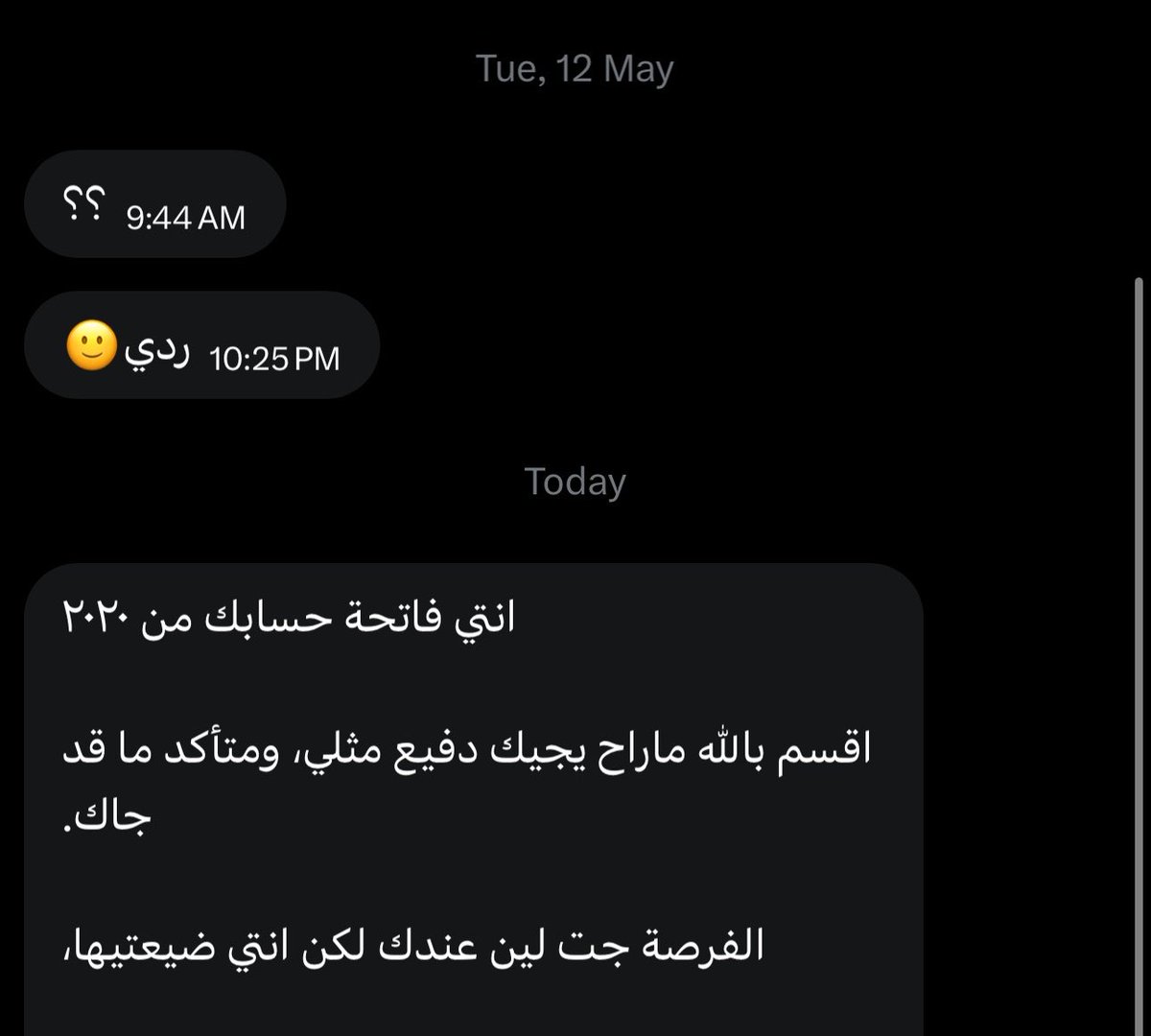 Ex32e's tweet photo. يعني شوفي انتي ضيعتي فرصة عمرك وكذا🥺�� ماقد ضحكت على رسالة هالكثر.. ايلون ماسك جالس يمسك راسه لان تزحزحت مكانته بقائمة الاثرياء على يد الـ "كلب" الكريم هذا الي متجاهلته من اول رسالة يبربر فيها .. https://t.co/d6xcopwctm