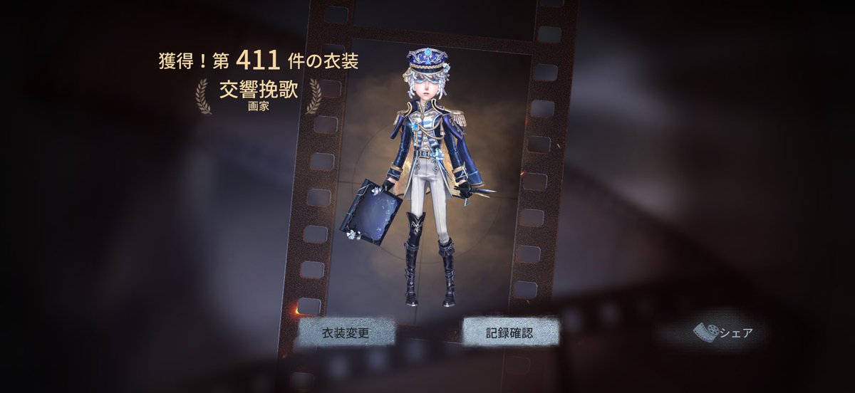山科 tweet media
