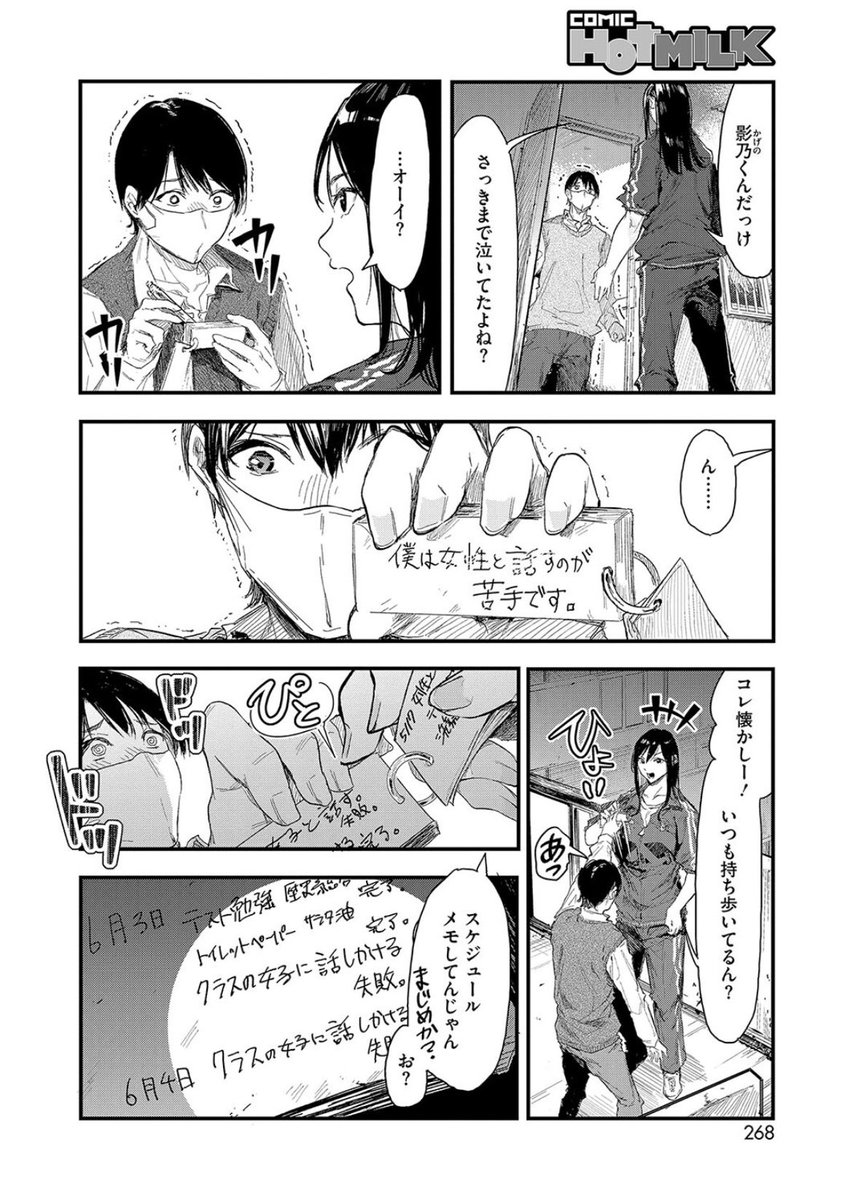 Yui⛱️＠セダンが欲しい🌟 tweet media