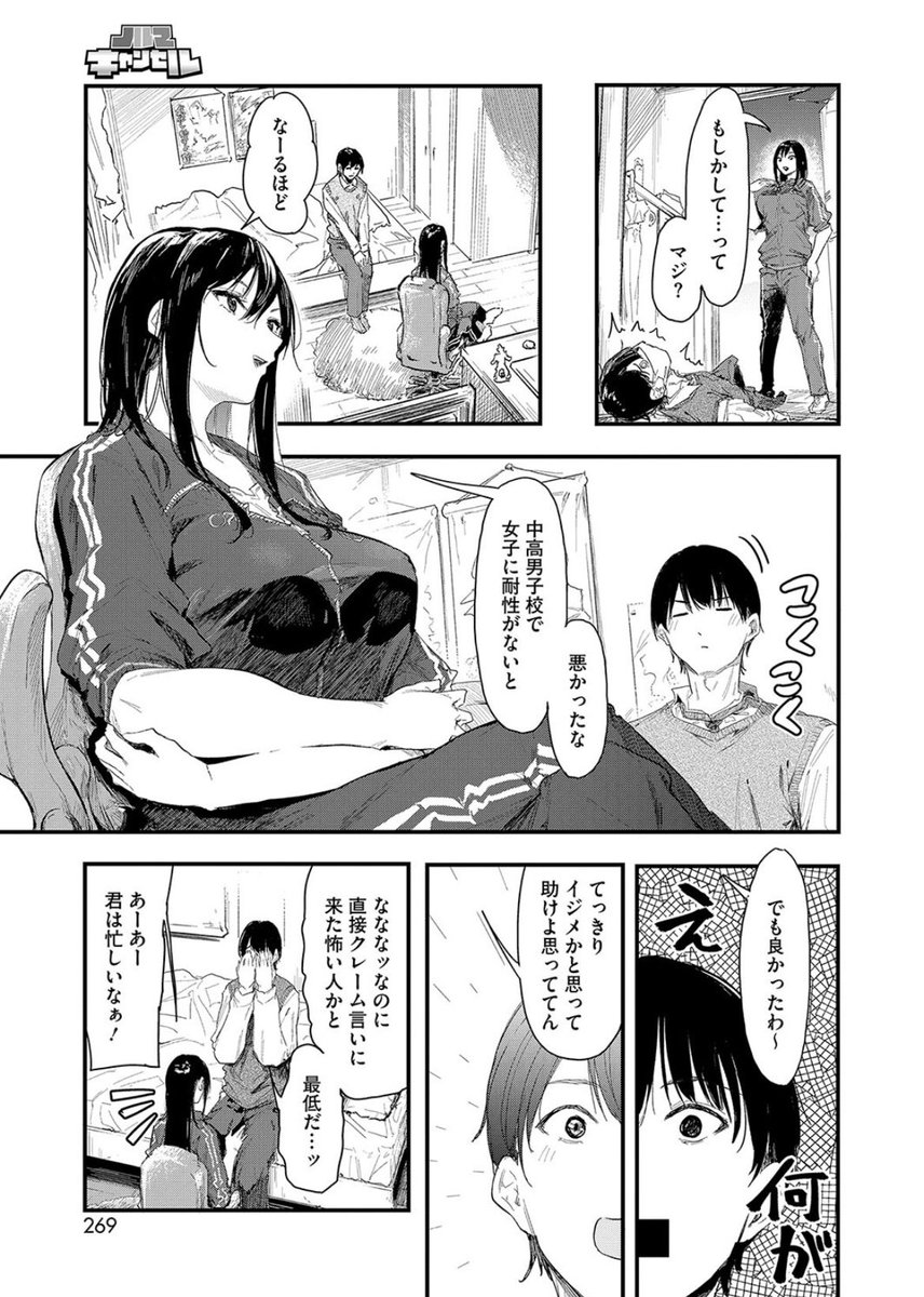 Yui⛱️＠セダンが欲しい🌟 tweet media