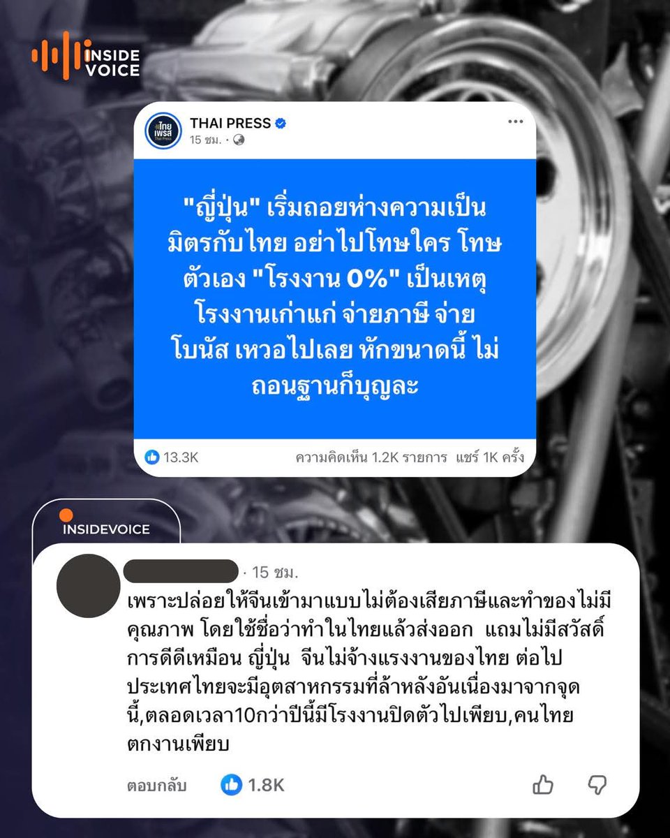 ฮ.นกฮูก(สีส้ม) tweet media
