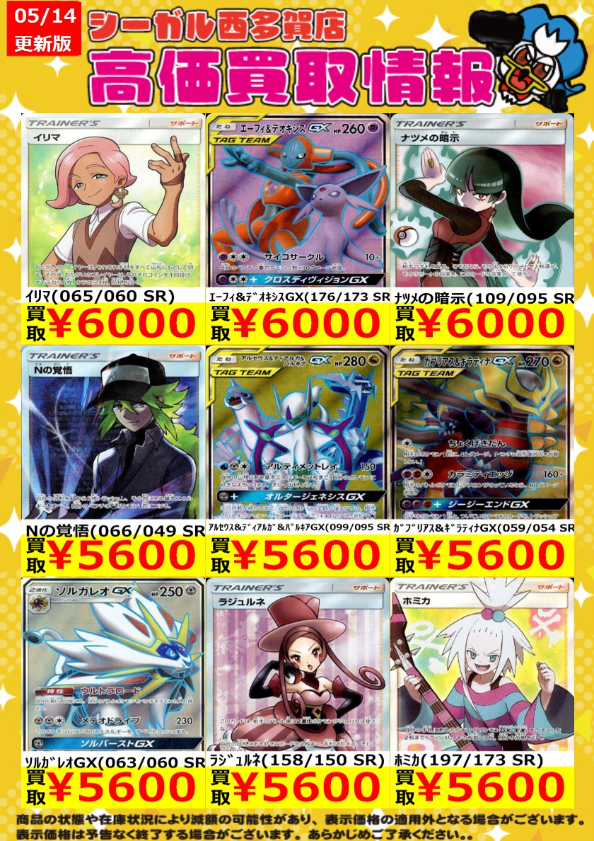 Gigi　お買い得！SALE！　不揃い商品　9個　210 淡路島産規格外野菜無人販売所について | seaside grocery（シーサイド