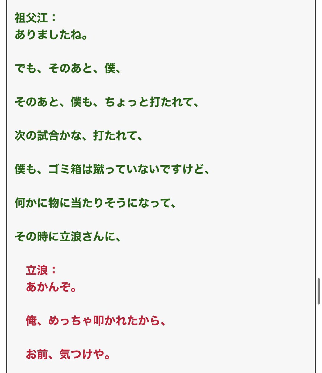 Maramaraniki's tweet photo. ここ好き https://t.co/MGiviqXsST