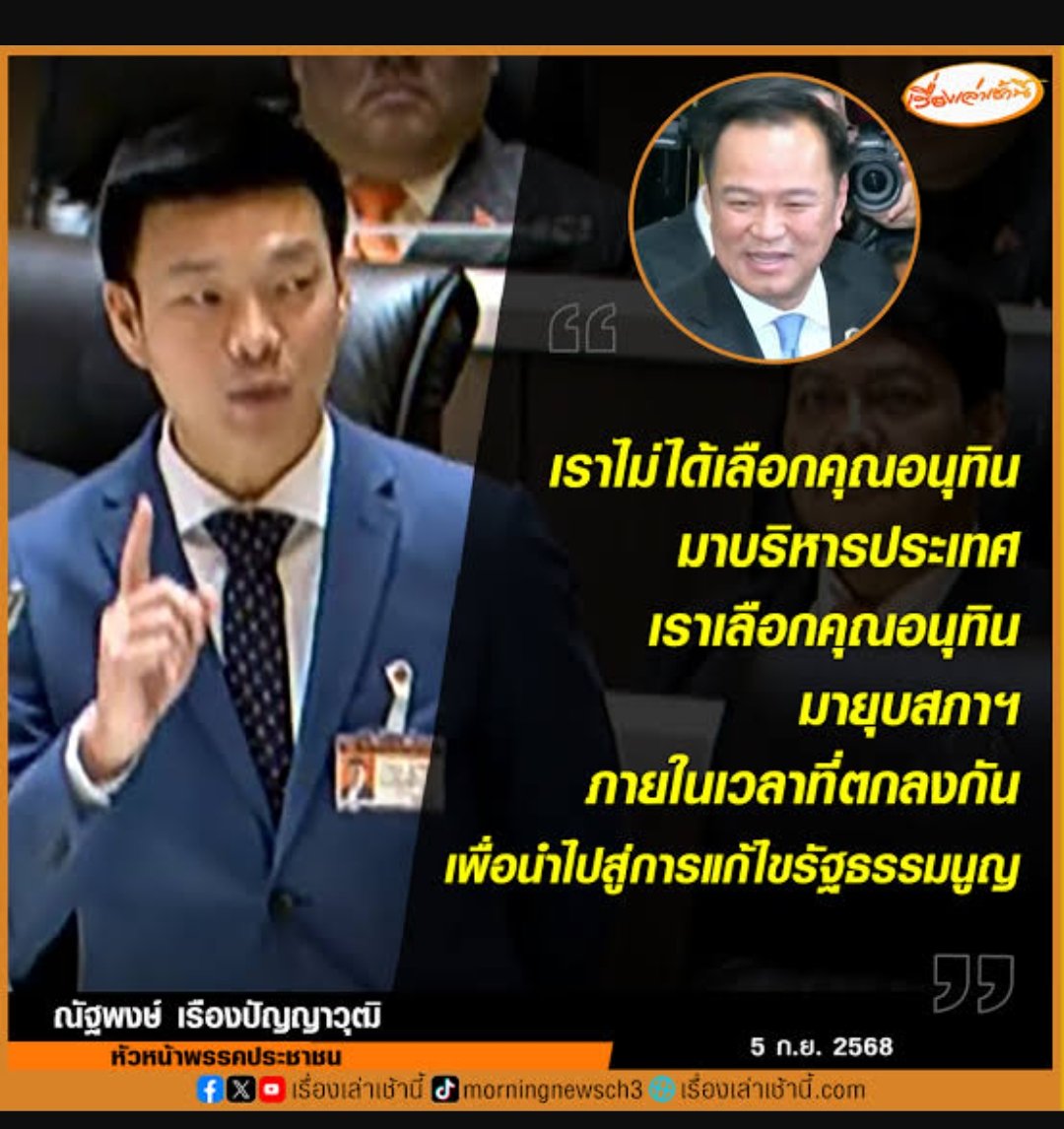 แก้วแตด เงาแค้นของแก้วตา tweet media