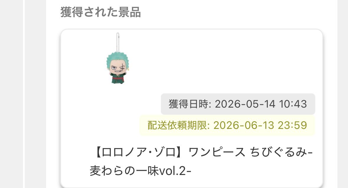 杜 tweet media