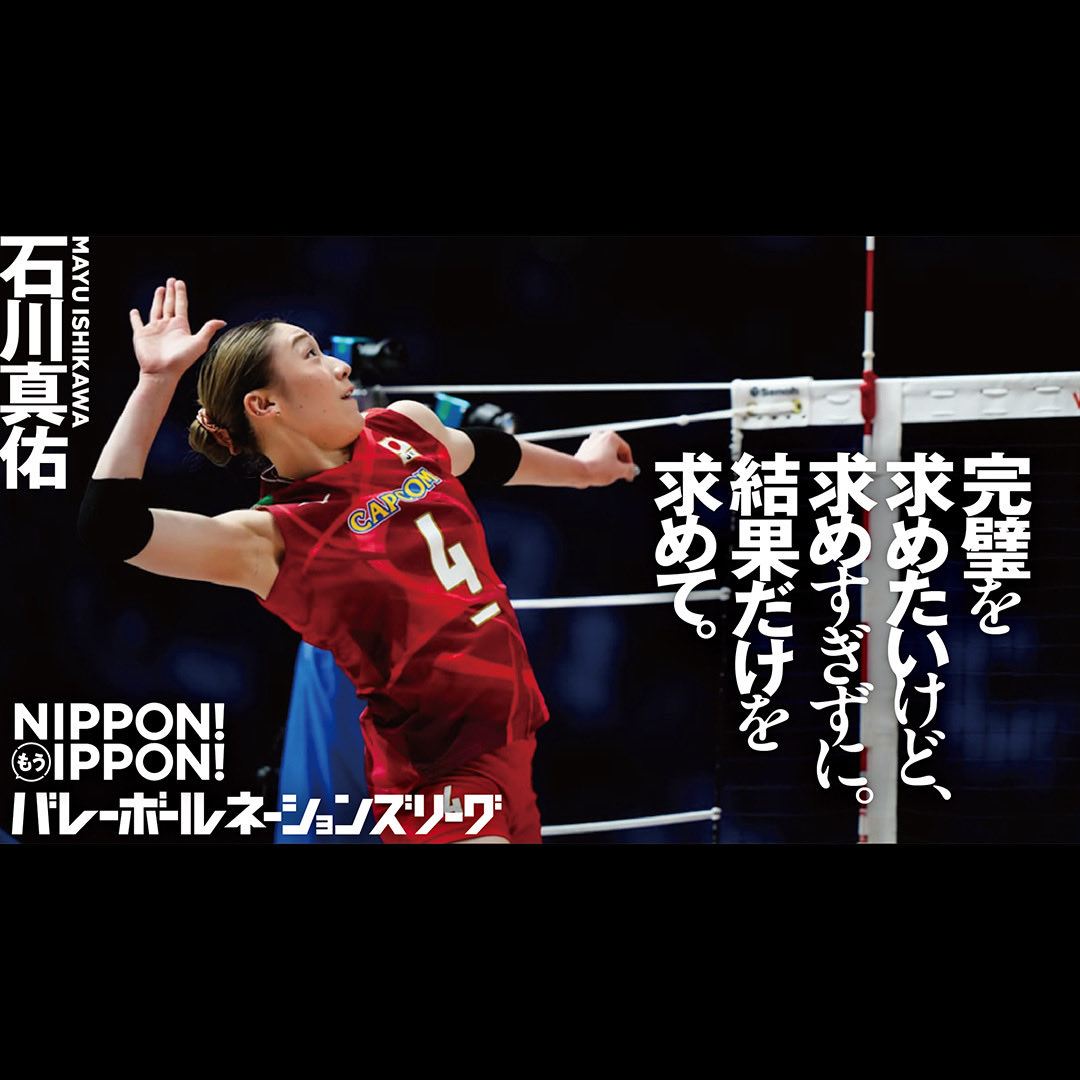 TBS バレーボール tweet media