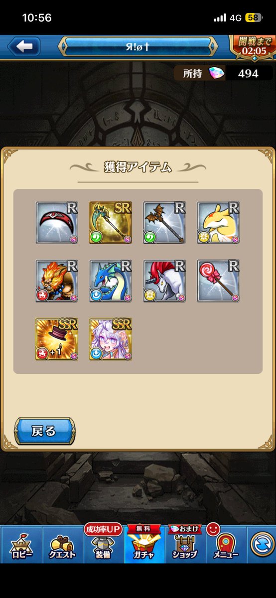 tama_unison's tweet photo. 無料からアフロ出て大横転 https://t.co/q0YpFE9rf3