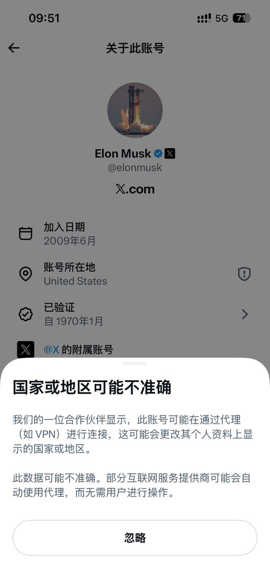 MCNXiXi's tweet photo. 社会我马哥@elonmusk 到了大陆也得开VPN 翻墙😂 https://t.co/95BuhbH6kX