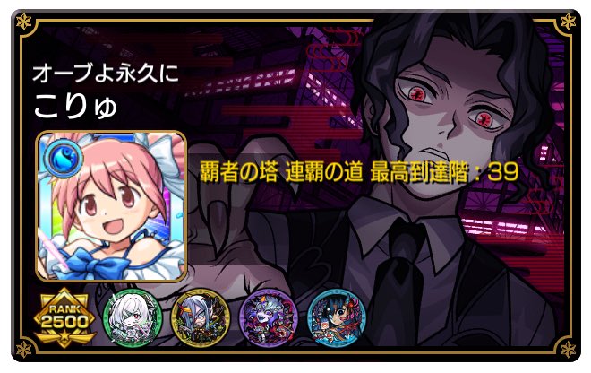 こり tweet media