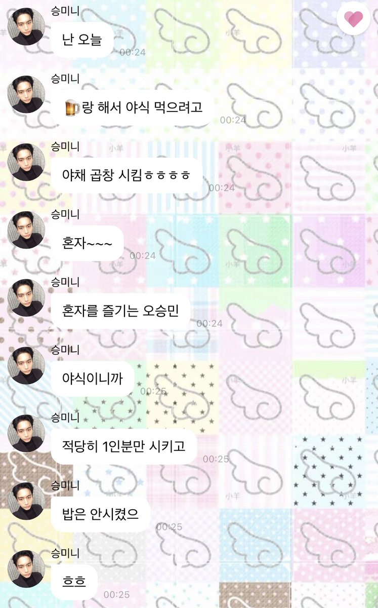 오숭 tweet media