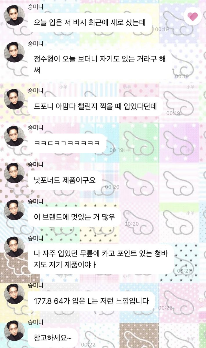 오숭 tweet media