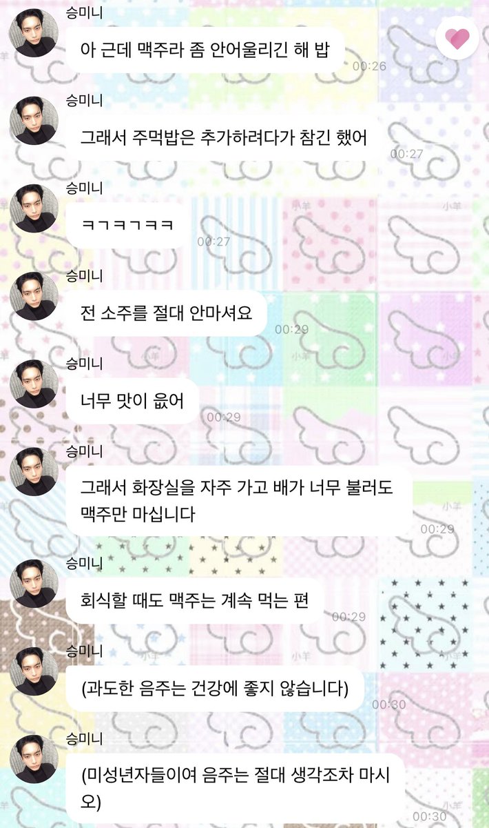 오숭 tweet media