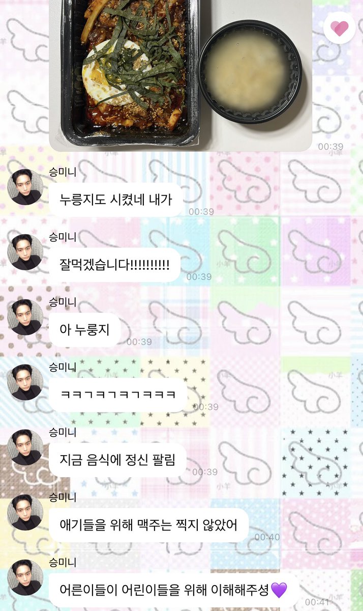 오숭 tweet media