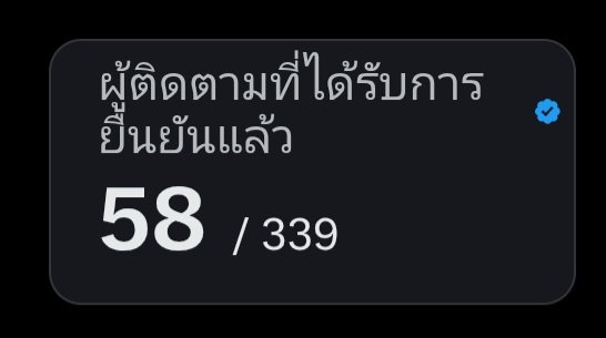 พอซอ tweet media