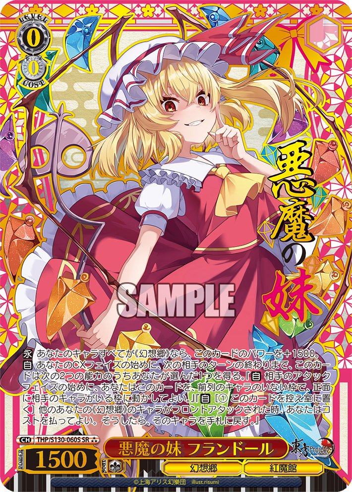 risumi tweet media