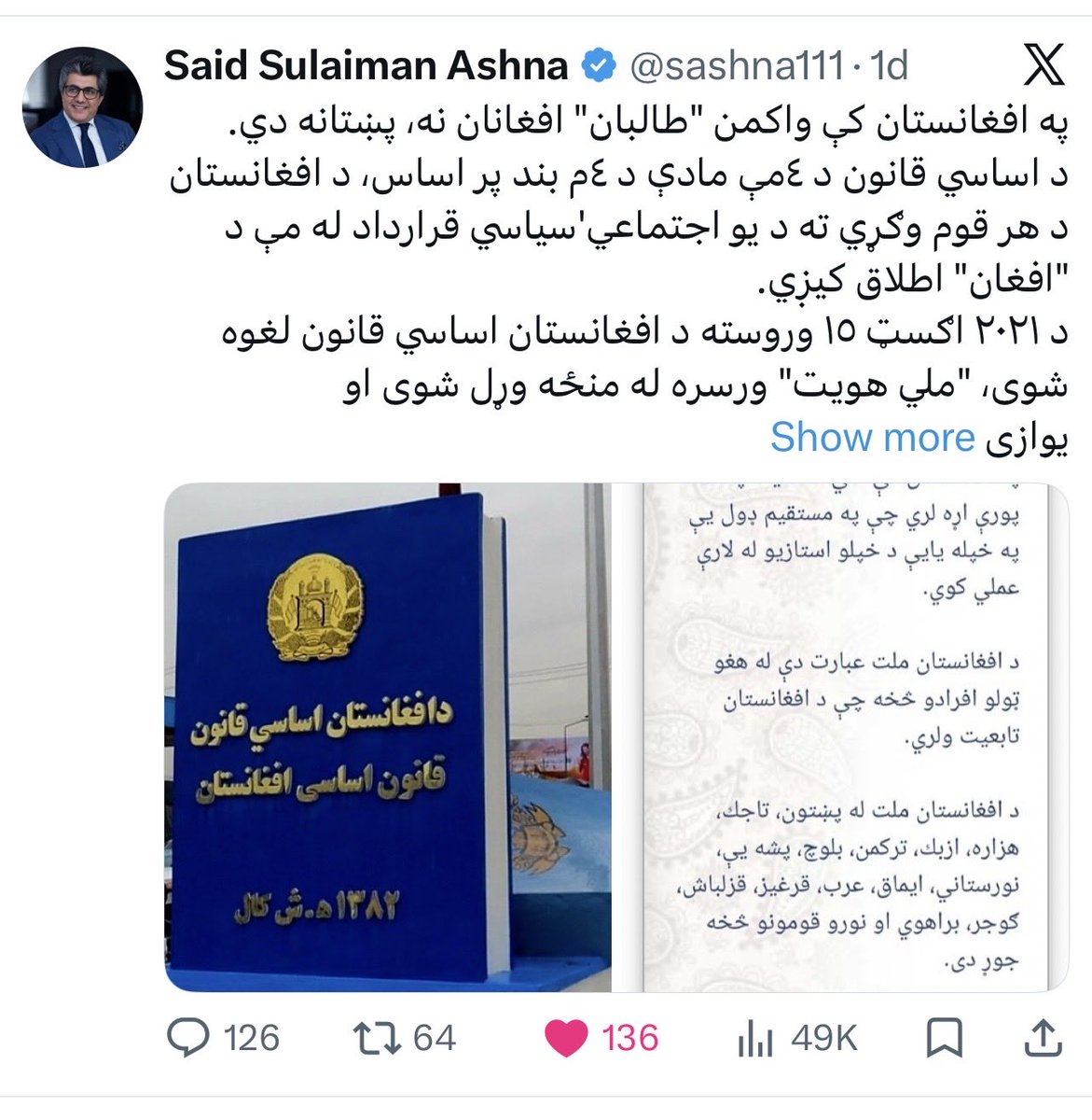 Beria tweet media
