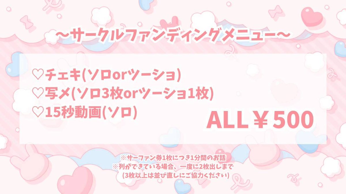 りぼーんっ!🎀 @6/25(木)UNIDOL東海予選 tweet media