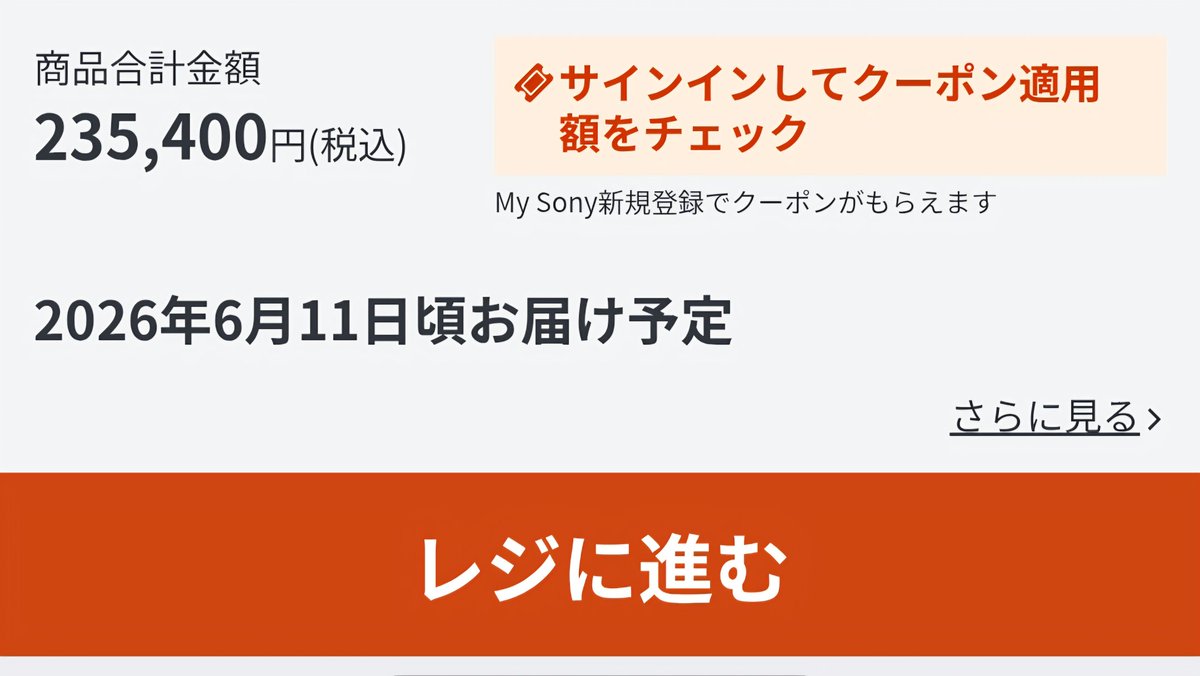 とある『元ケーショ店員』のひとりごと tweet media