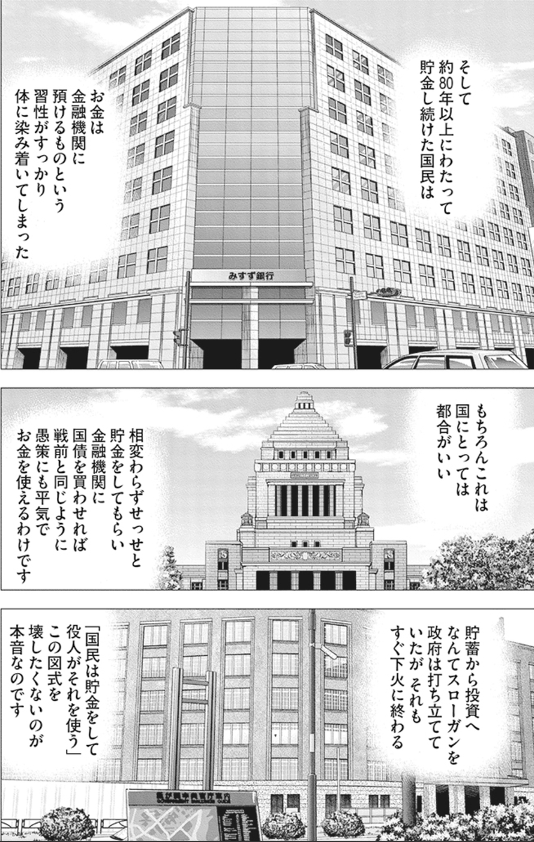 インベスターZ公式 ｜お金の偏差値を上げる (@investorz_mita) / Posts / X