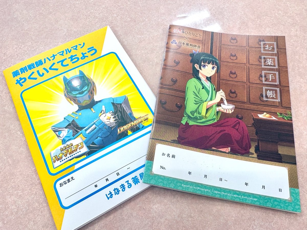 日向夏🐗 (@NaMelanza) / Posts / X