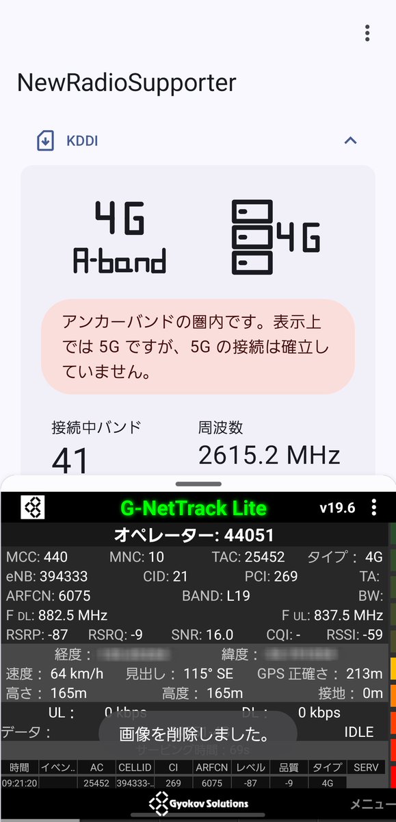 くるまえび。 tweet media