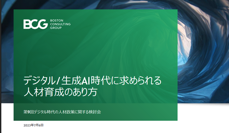 すぐる | ChatGPTガチ勢 𝕏 tweet media