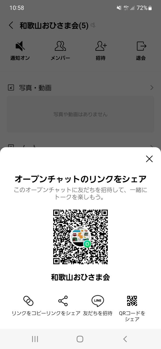 まなじろ&なおちゃん tweet media