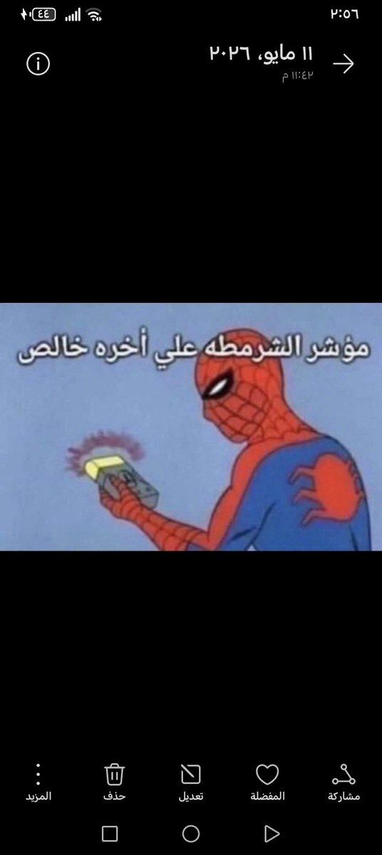 🩵Mody tweet media