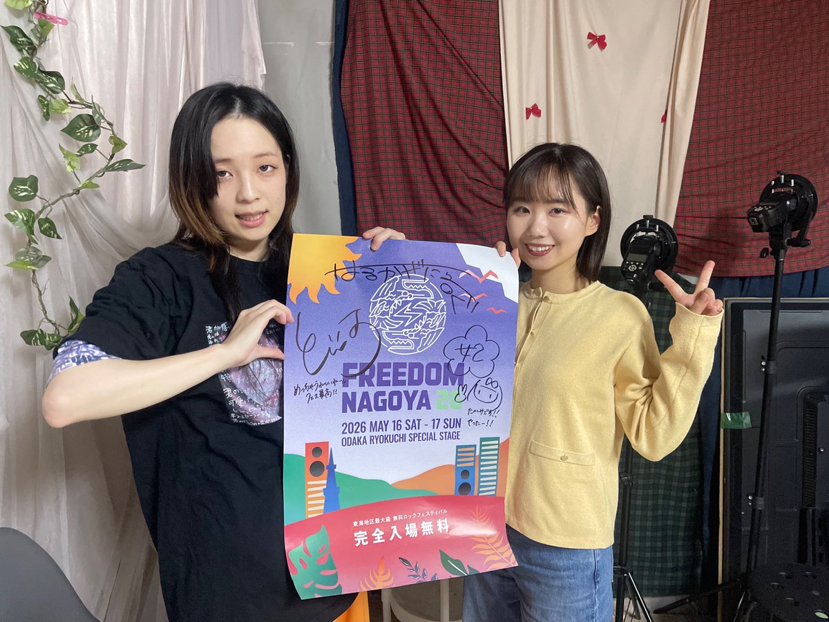 FREEDOM NAGOYA 2026 tweet media